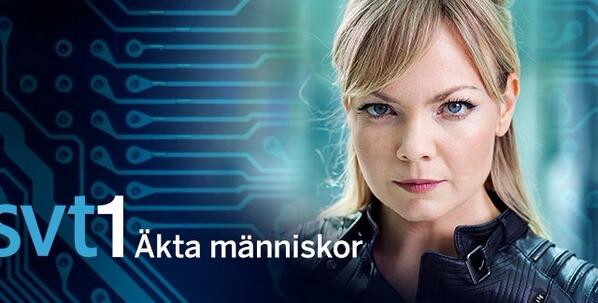 Реальные люди (Настоящие люди)