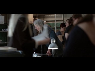 Правительство