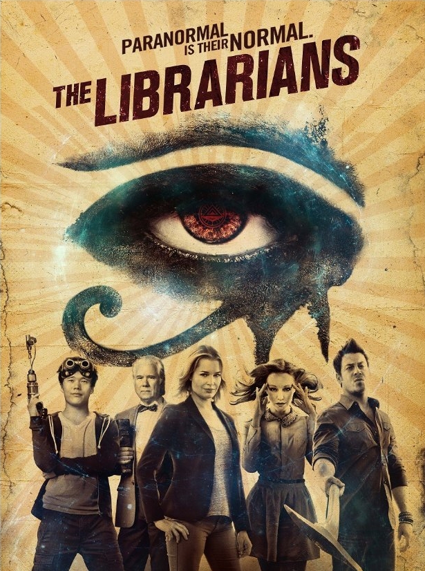 Библиотекари