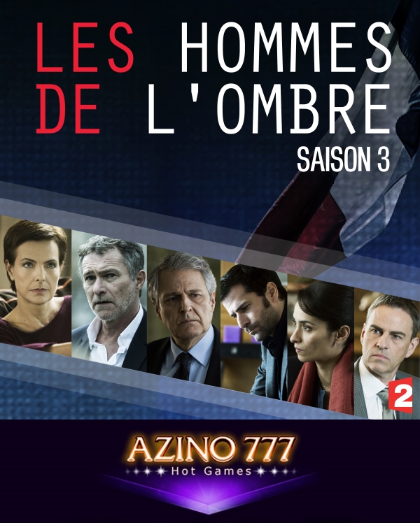 Закулисные игры