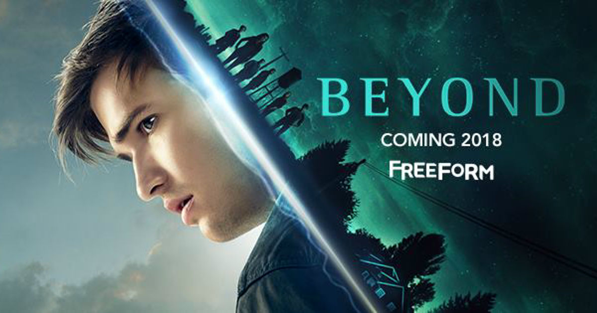 По ту сторону