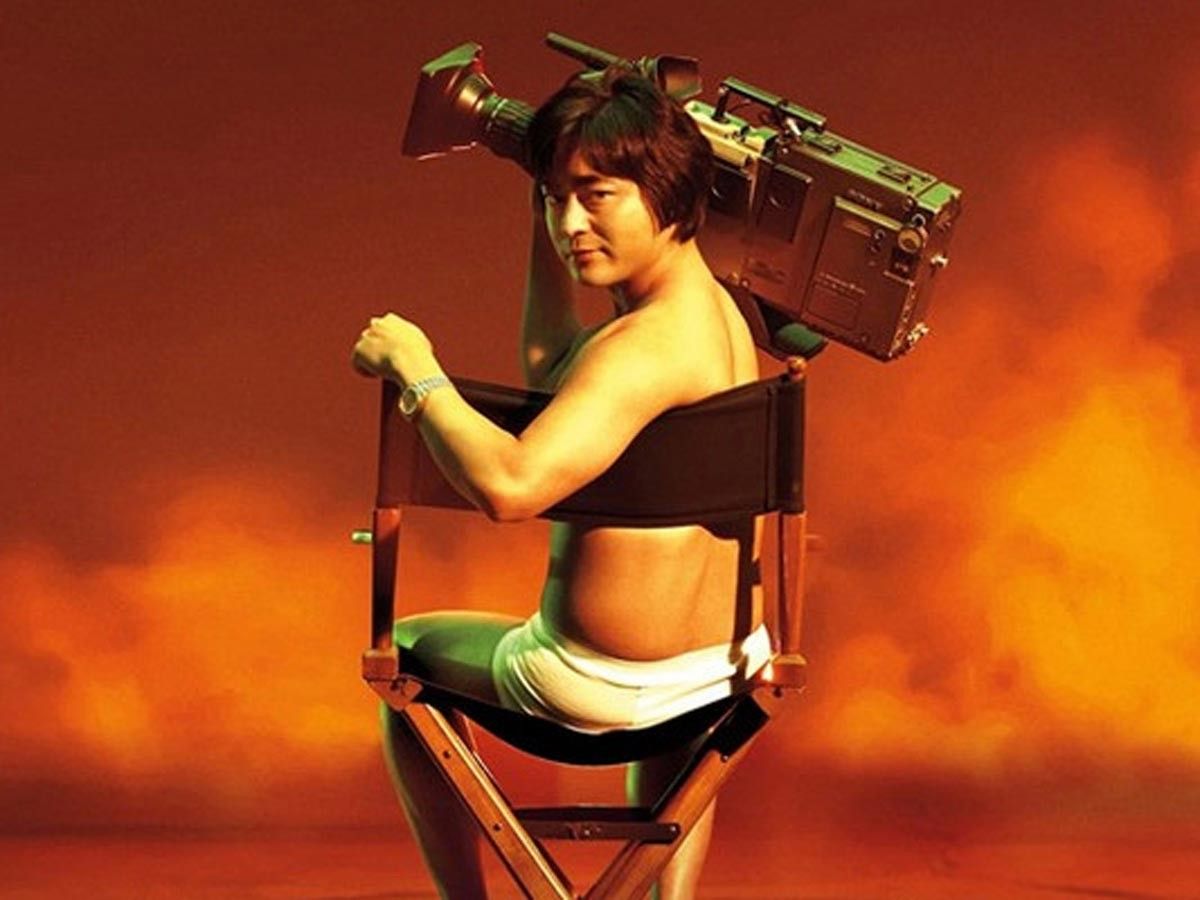 Голый режиссёр