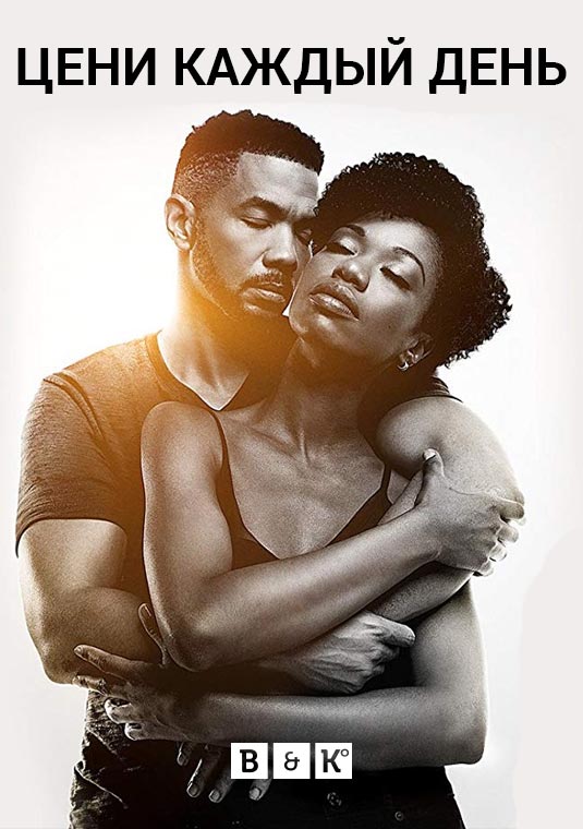 Цени каждый день