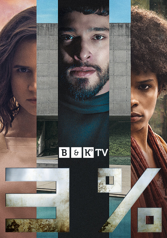 Три процента