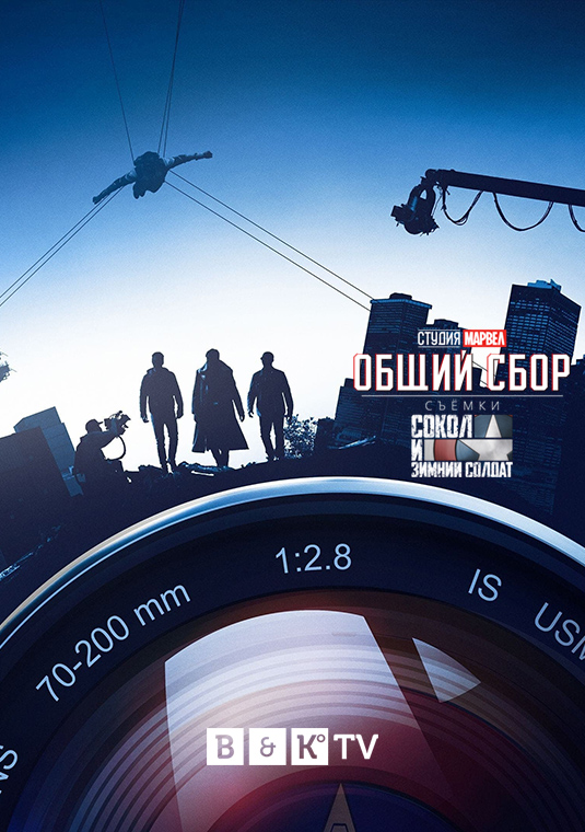 Студия Марвел: Общий сбор