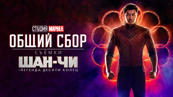Студия Марвел: Общий сбор