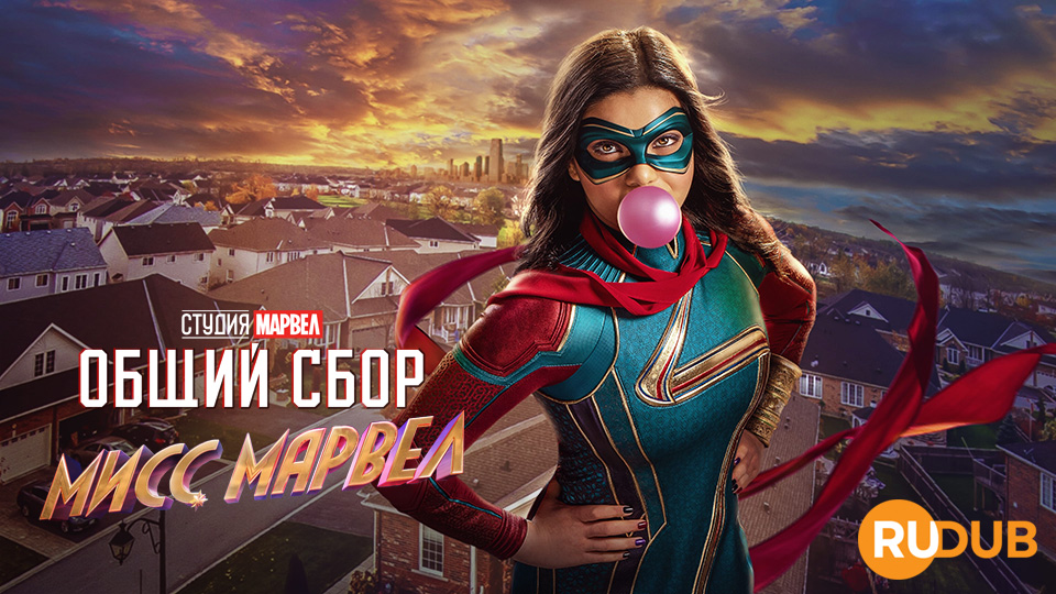 Студия Марвел: Общий сбор