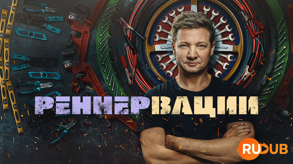 Реннервации