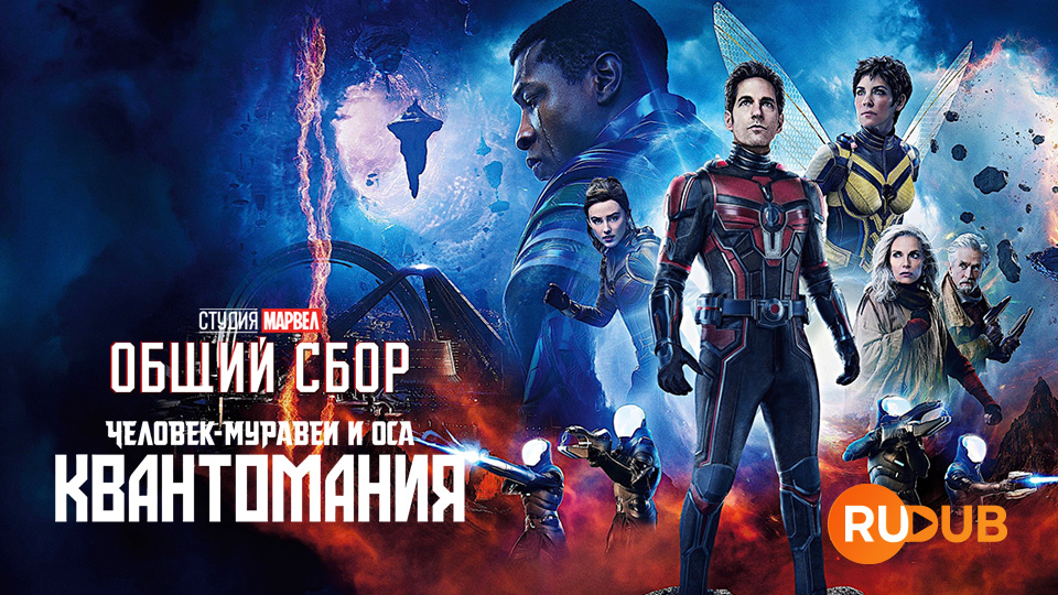 Студия Марвел: Общий сбор