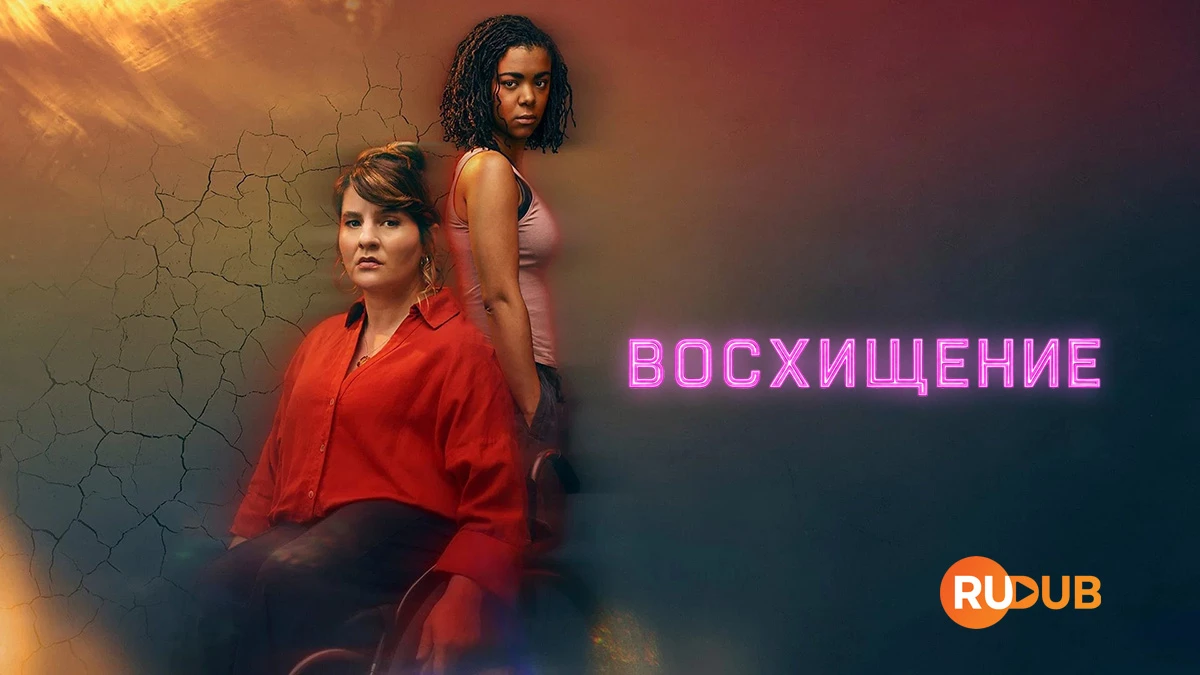 Вознесение